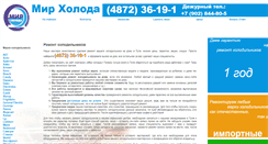 Desktop Screenshot of mirholoda.com